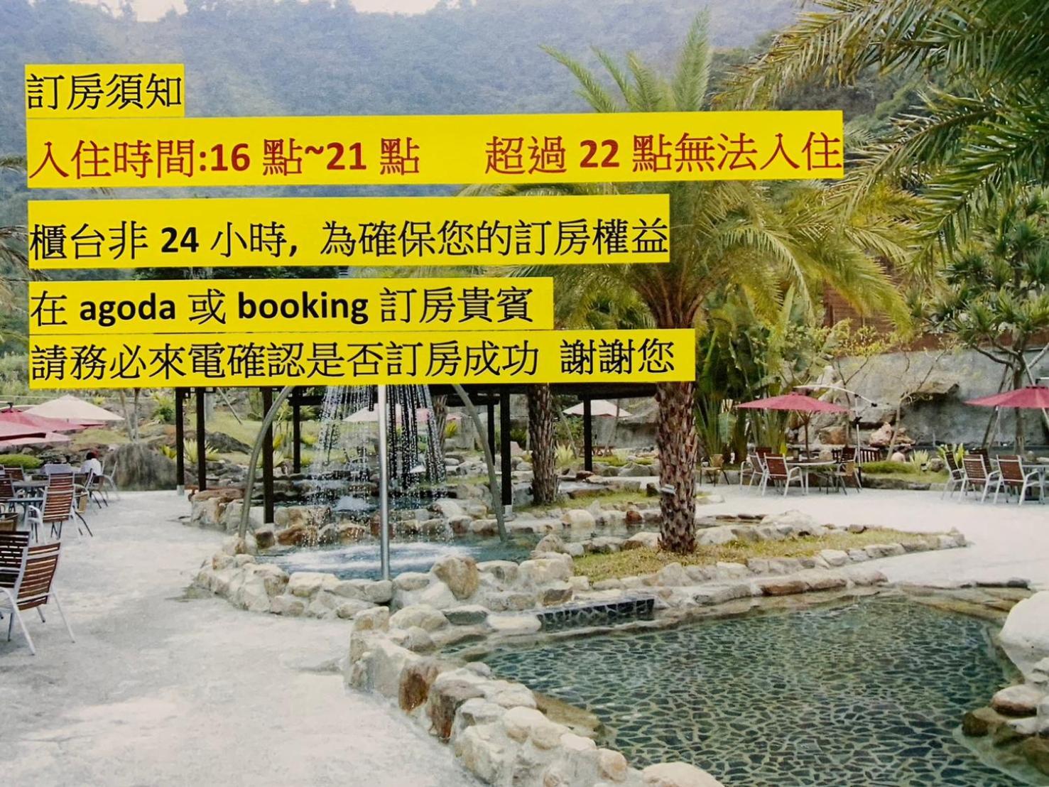 דירות הפינג Go Ya Hot Spring מראה חיצוני תמונה