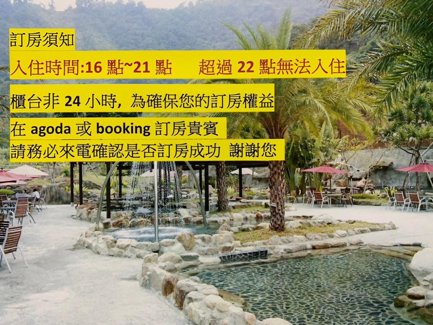 דירות הפינג Go Ya Hot Spring מראה חיצוני תמונה