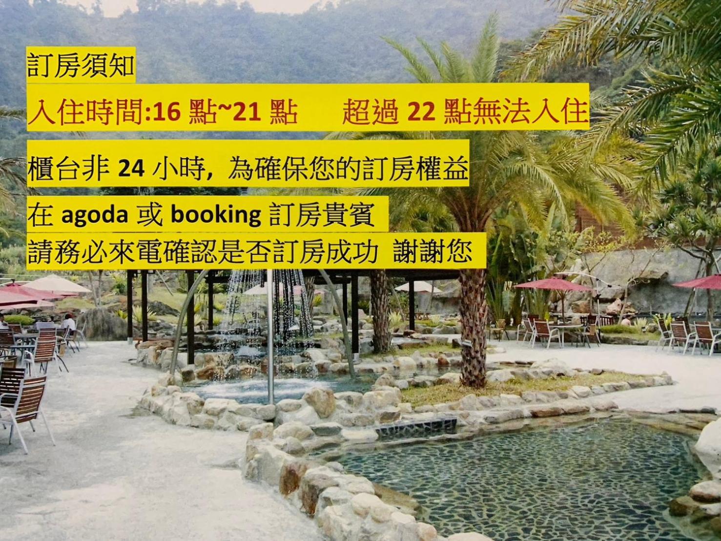 דירות הפינג Go Ya Hot Spring מראה חיצוני תמונה
