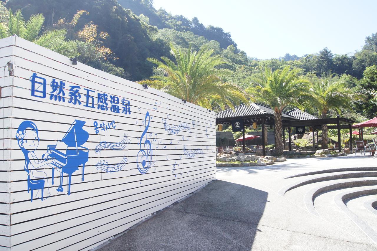 דירות הפינג Go Ya Hot Spring מראה חיצוני תמונה